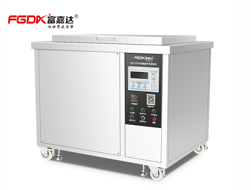 中山超声波清洗